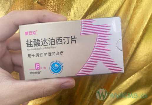 如何延长男女性交的持久时间,第1张